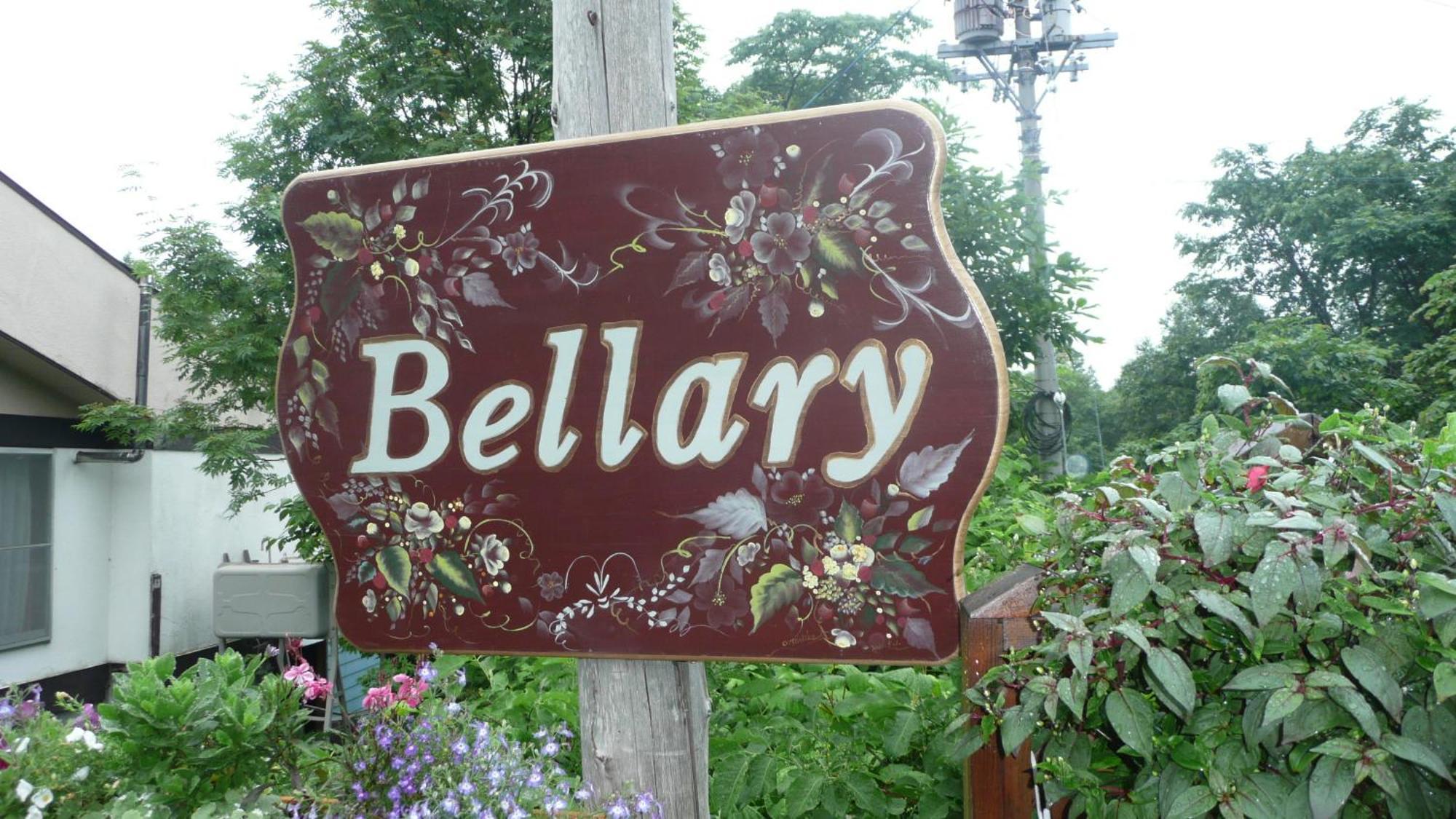 Niseko Pension Bellary المظهر الخارجي الصورة